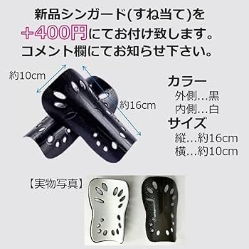 アルヒラル　ネイマールlサイズ Amazon | [HALASRTB] ネイマール ユニフォーム アル・ヒラル 24